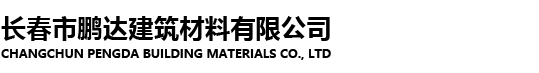 企業(yè)通用模版網(wǎng)站